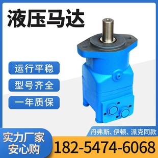 315擺線液壓馬達(dá)BMT BMT 630車輪馬達(dá)低速大扭矩液壓油馬達(dá)