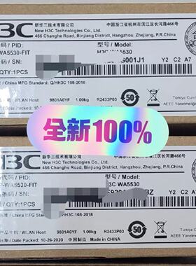 H3CWA5530FITAP全新未封支持80—议价