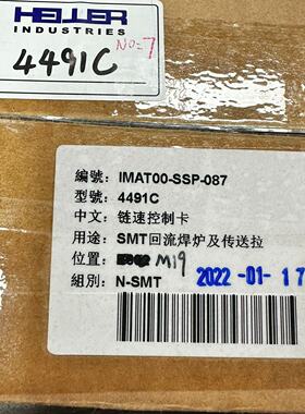 议价--KBLC-240DS/SI-5回流焊运输控制卡，全新原装未使