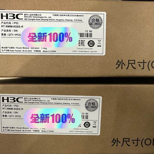 H3C华三RT-XMIM-8GEE-R路由器板卡模块，全新原-议价