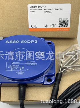 BRP400-DDTBRP400-DDT-PBRP100-DDT-PBRP100-DDT-C-P光电开关
