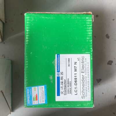 施耐德交流接触器LC1-D6511M7N，220V50/--议价商品