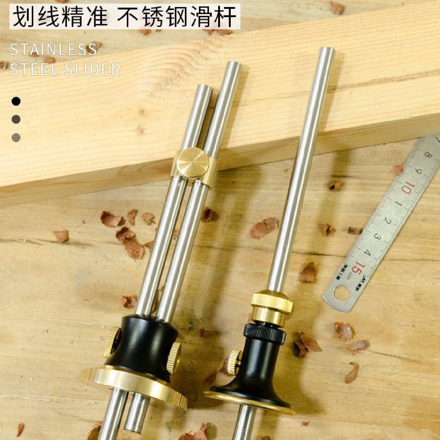 欧式划线器微调木工划规墨斗自动画线器专用工具划线尺平行单双轴