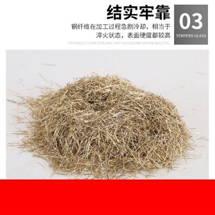 镀铜钢纤维抗裂混凝土大坝公路桥梁隧道钢纤维高铁盖板UHPC钢纤维