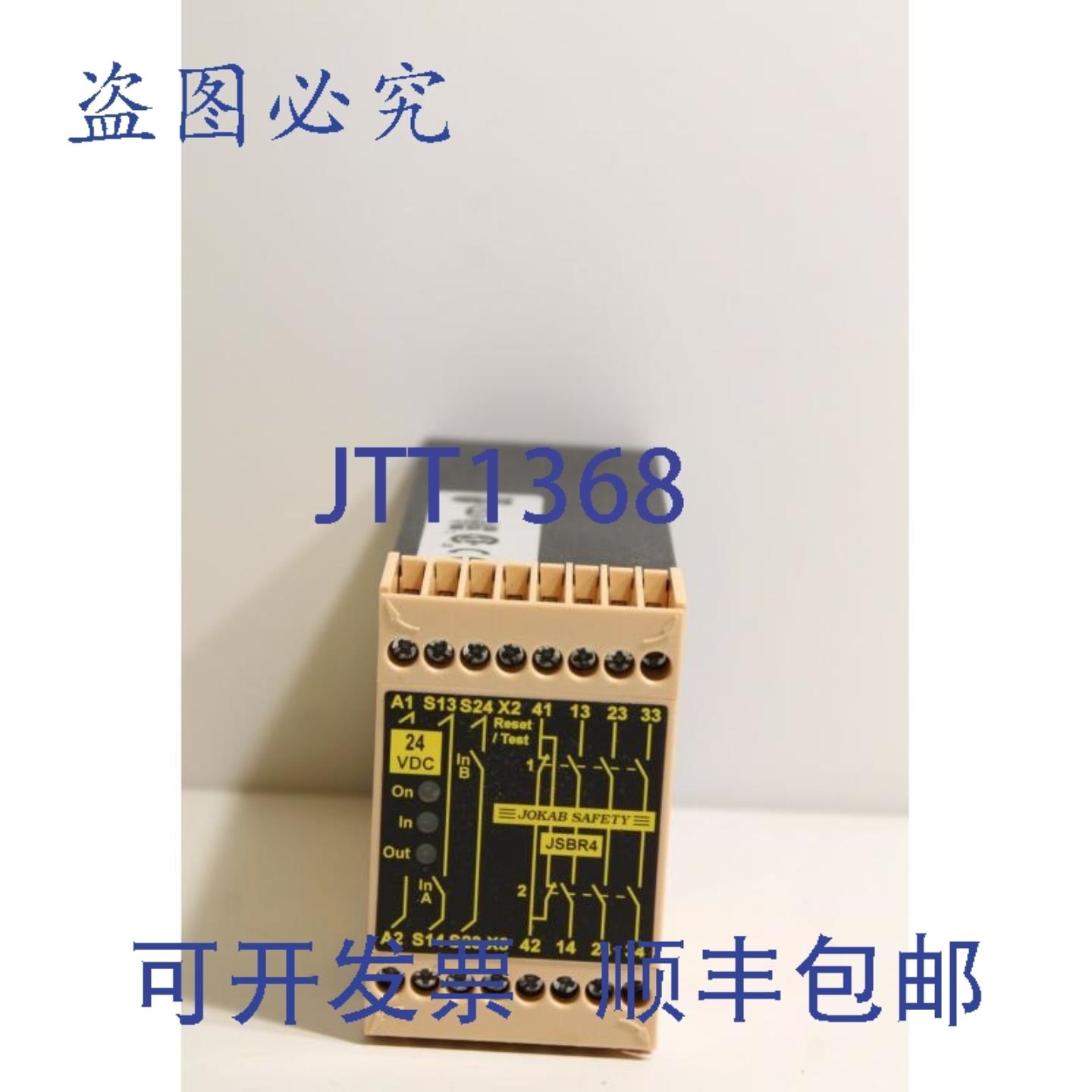 供应Jokab Safety JSBR4安全继电器