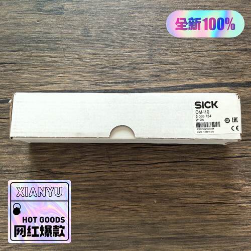 溢价-SICK西克DMi10安全锁60337