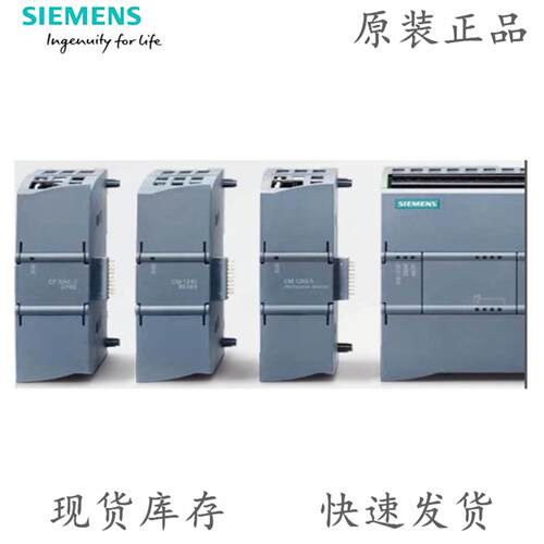 6ES72211BH320XB0S7-1200PLC 6ES7221-1BH32-0XB0
