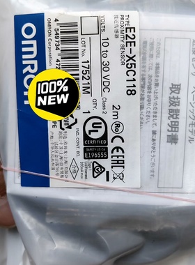 议价E2EX5C1182M欧姆龙接近传感器