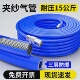 16mm PU夹纱气管软管高压防爆气动气泵空压机耐高温风炮管8