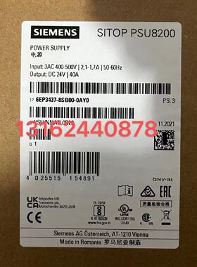 议价6EP3437-8SB00-0AY0，24V/40A稳定电源