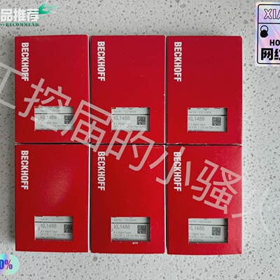 询-倍福KL1488模块BECKHOFF德国倍福