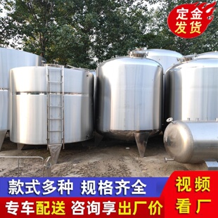 现货直销1吨搅拌罐不锈钢水罐液体配制罐不锈钢储罐混合罐