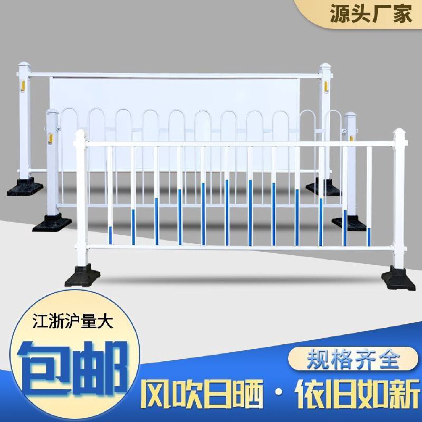 市政道路护栏马路人行道防撞安全护栏交通公路隔离栏锌钢铁栅围栏