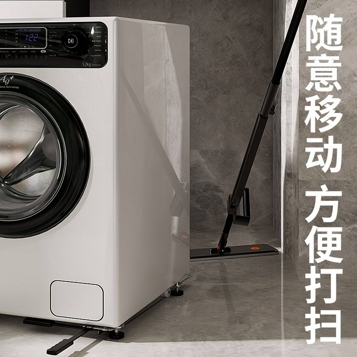 洗衣机隐形底座冰箱移动嵌入式不锈钢支架可伸缩防滑减震降噪脚架