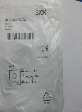 全新SICKIM12-04NPS-ZW1现货*--议价商品