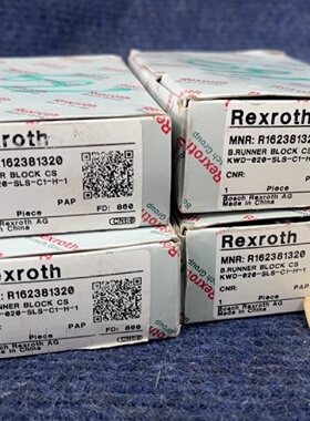 仓库现货全新未使用现货现发力士乐R162381320滚珠滑块-议价