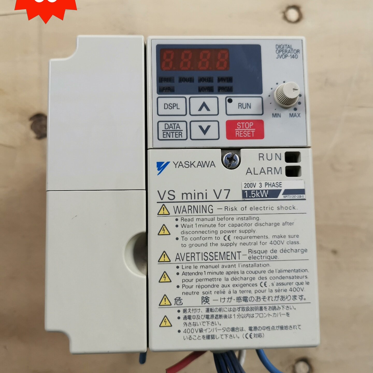 （请询价）安川变频器CIMRV7AA21P5原装拆机成色漂亮功,电子元器件市场,其它元器件,淘宝优惠券,粉丝福利购,淘宝优惠卷