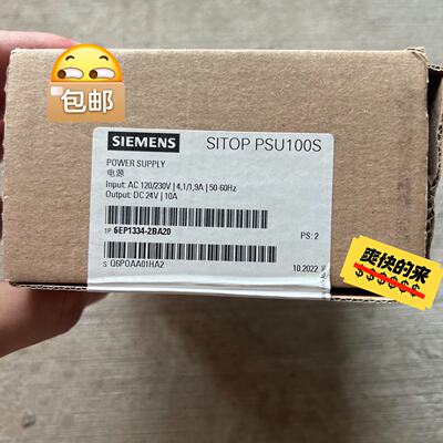 询价-电源6EP13342BA20PSU1