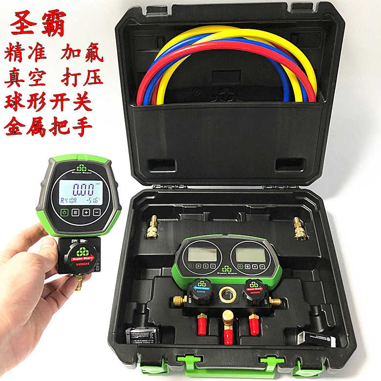 圣霸空调加氟表ST-B268D数显冷媒加液表电子压力双表制冷维修