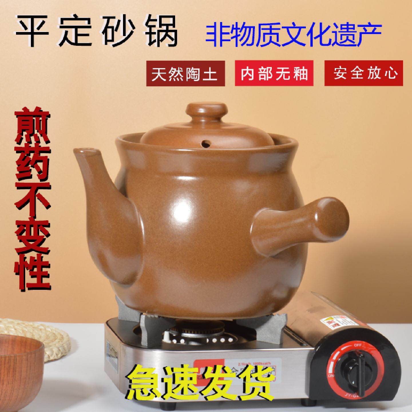 中药煎锅家用熬药专用砂锅药锅平定熬中药无釉药壶煎药壶煎药药罐