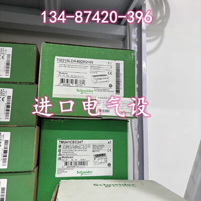 议价TM3DM24R/TM3DM24RG/3DM8RG施耐德TM3模块24点继电器输出弹簧