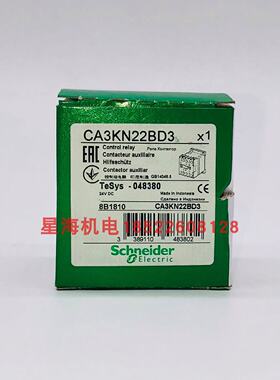 议价施耐德TeSys K 控制继电器CA3KN22BD3， 24V DC， 2NO2NC