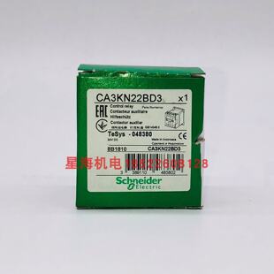 议价施耐德TeSys K 控制继电器CA3KN22BD3， 24V DC， 2NO2NC