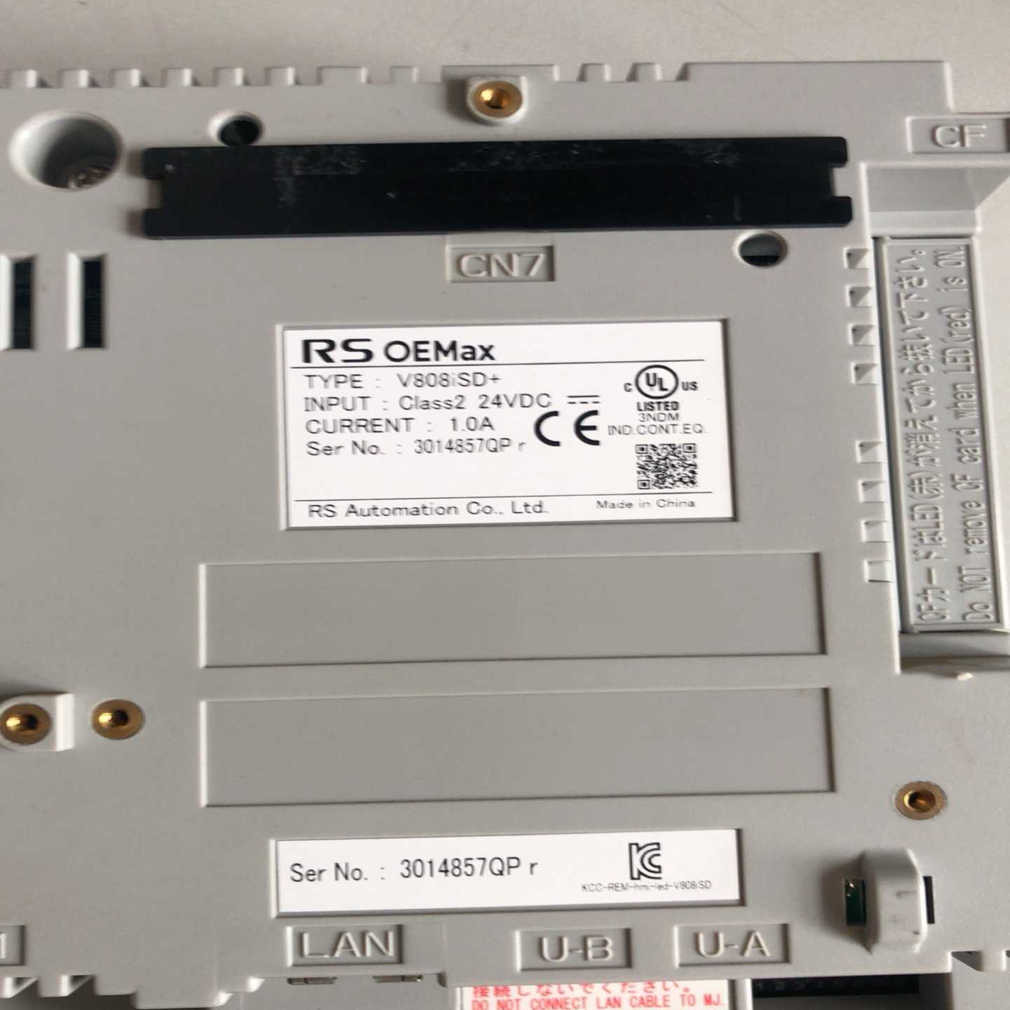 RSOEMax触摸屏件询价