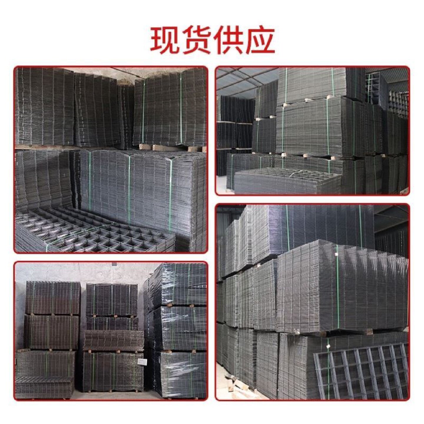 成品建筑钢筋网片4mm6mm8mm混凝土水泥防裂网厂房地坪双向钢丝网