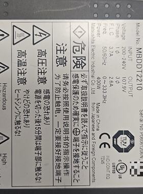 松下伺服驱动器 MBDDT2210，400W功率，输入电压2议价
