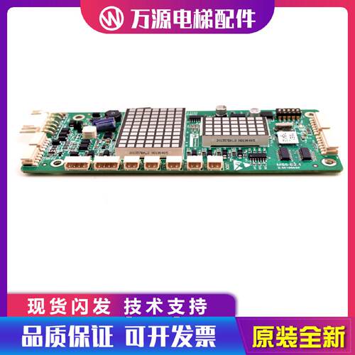 供应蒂森电梯楼层外呼显示板MS5-E2.1显示屏MS3-E V2.06电梯配件