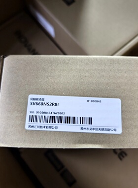 议价The New Inovance Servo Drive Sv660ns2r8i With A Quity Of