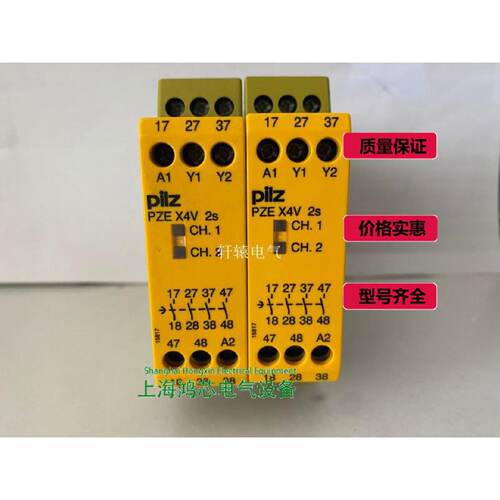 询》pilz774582原装皮尔兹安全继电器PZEX4V224VDC4nofix议