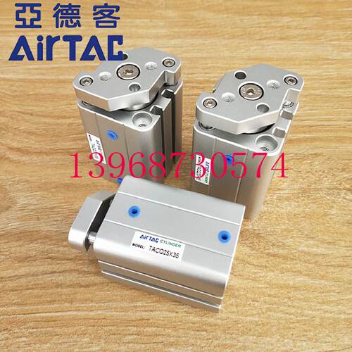 供应导杆气缸TACQ12/16X5X10X15X20X25X30/20X35X40X45X50*