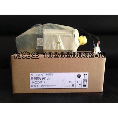 议价750W伺服马达MHMD082G1U/MHMD082G1C全新原装 现货包邮