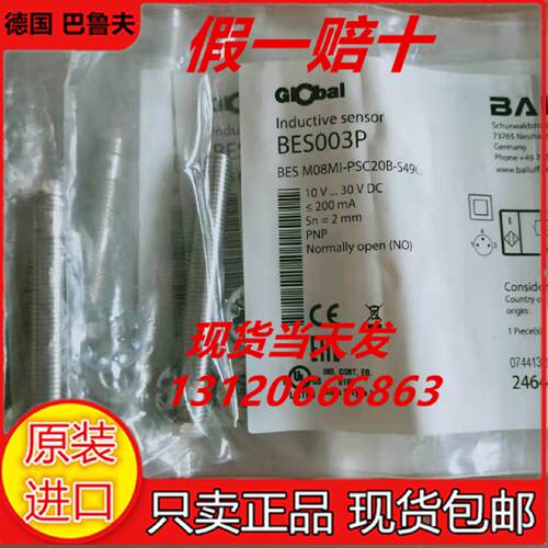 供应BES M08MI-PSC15B-S04G MG MH1 EE EH C NSC20B-S49G/BV03/BP