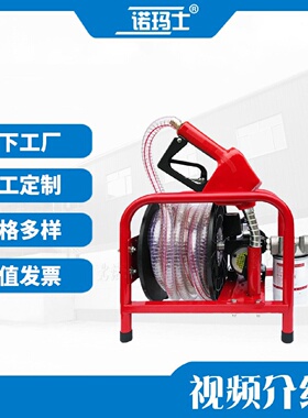 电动抽油泵柴油加油泵卷管加油机自吸式泵加油泵计量加油枪厂家