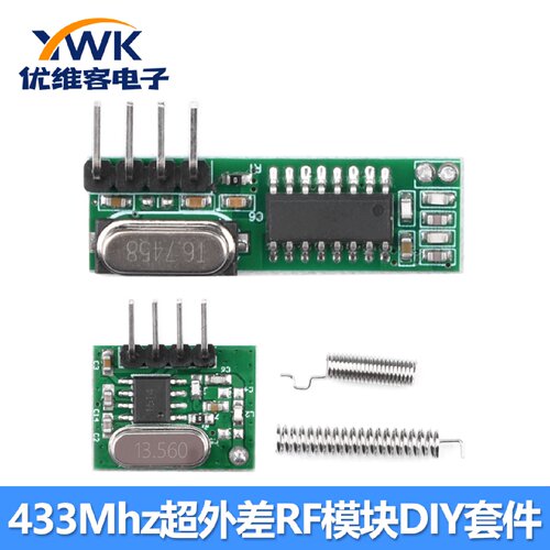 433Mhz射频接收器DIY套件超外差RF模块RX470接收模块发射器模块