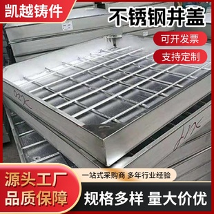 饰井盖板雨水污水下水道不锈钢井盖批发 厂家现货方形隐形装