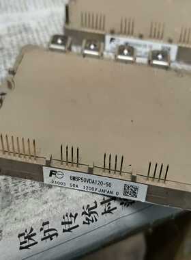 6MBP50VDA120-50模块功能质量，询价