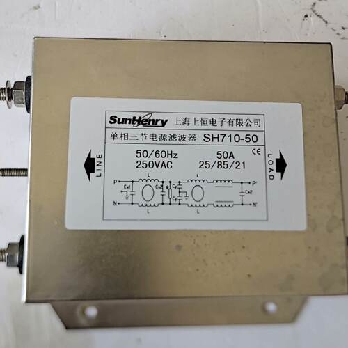 SunHenry上海上恒SH71050单相三节电源滤波--议价商品
