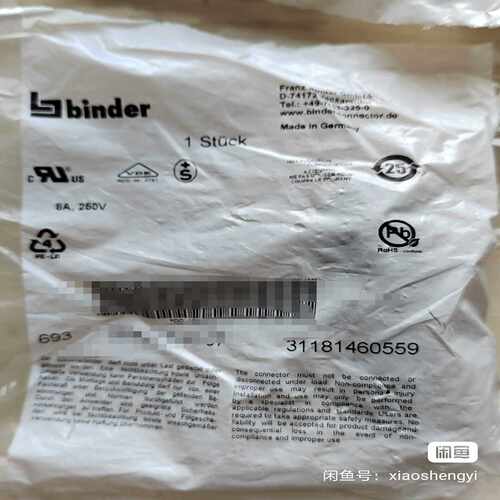 询价binder宾德接头9942250007