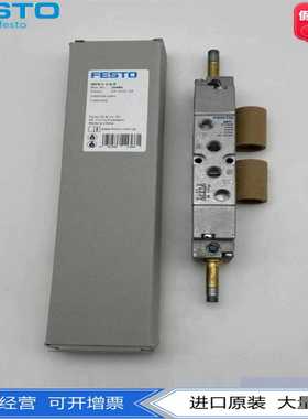FESTO费斯托两位五通双电控阀电磁阀JMFH-5-1/8-B30486现货G1/8