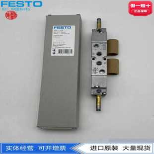 B30486现货G1 FESTO费斯托两位五通双电控阀电磁阀JMFH