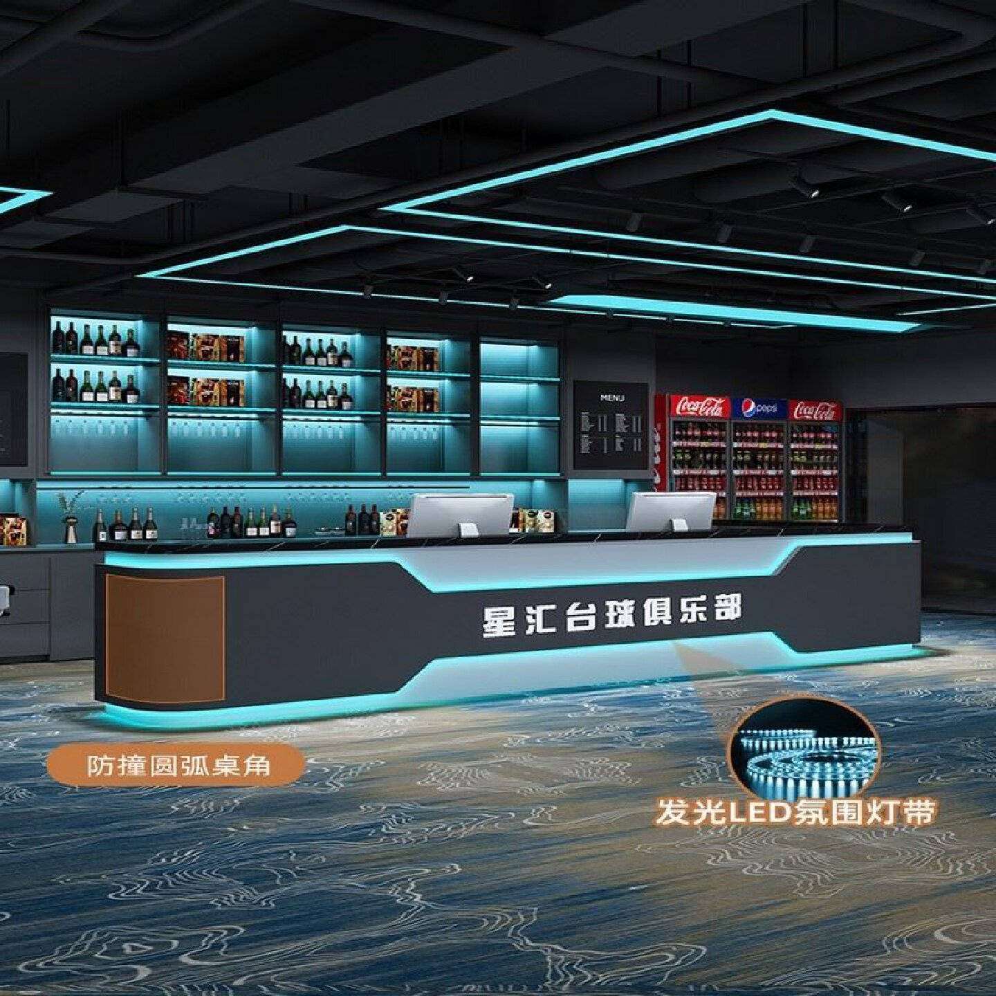 台球厅电竞酒店酒吧工业风吧台收银台网咖KTV前台健身会所接待台