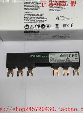 3RV1915-3AB3RV1915-3CB3RV1915-3A3RV1915-3C西门子三相母线