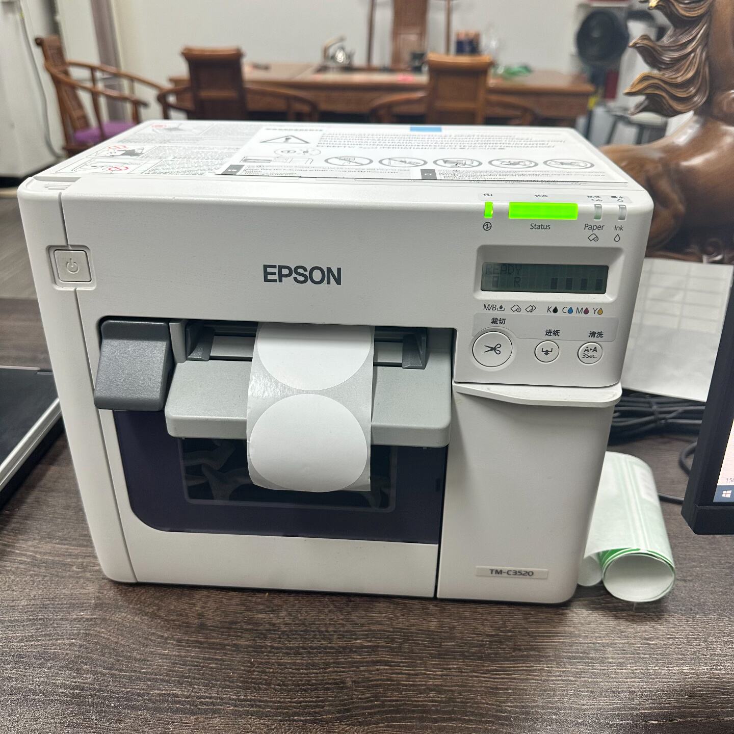 议价--EPSON TM-C3520热敏打印机，成色新，功能正常，操