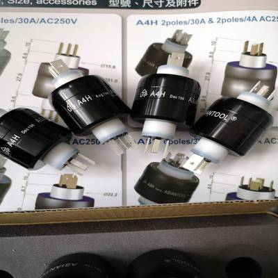 台湾ASIANTOOL水银滑环A4H，两路30A，两路4A，一议价商品