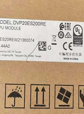 DVP20ES200RE，原装、正品