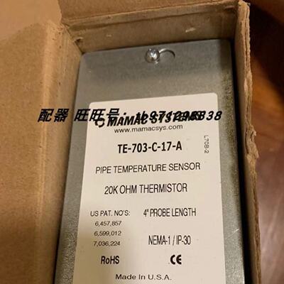 配件MAMACSYSTEMSTE703C17ANEMA1IP30传感器议价